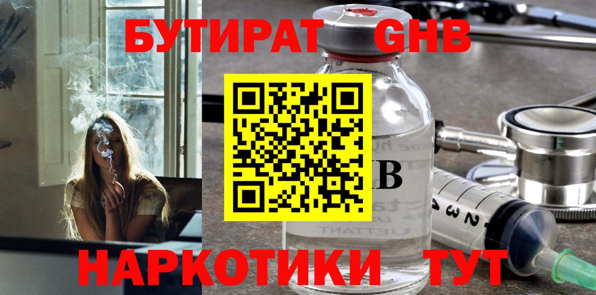 БУТИРАТ оксана  Вход с VPN  Костомукша 