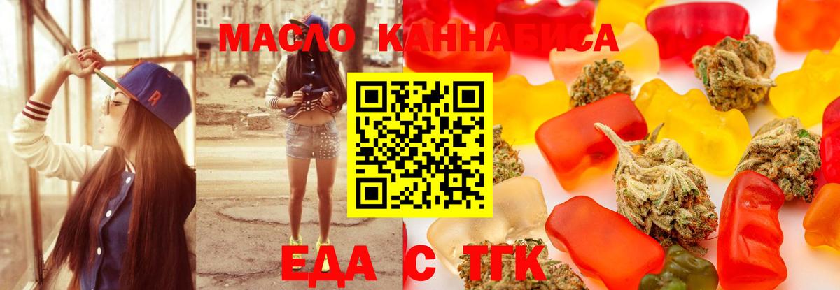 Cannafood марихуана  Вход с VPN  Костомукша 