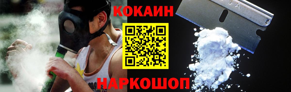 COCAIN Колумбийский Костомукша