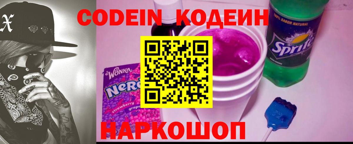Метадон  Костомукша  Alpha PVP СОЛЬ   Меф кристаллы  Вход с VPN  Конопля  ГАШ 