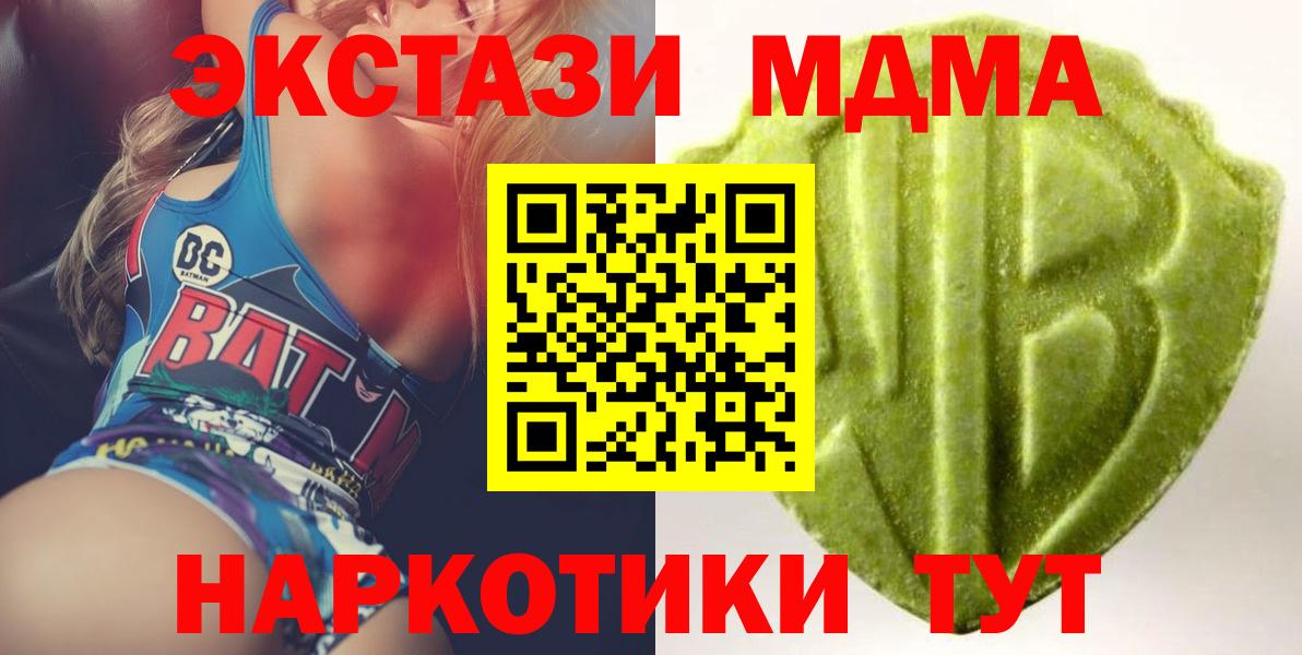ЭКСТАЗИ VHQ  Вход с VPN  Экстази  Костомукша 