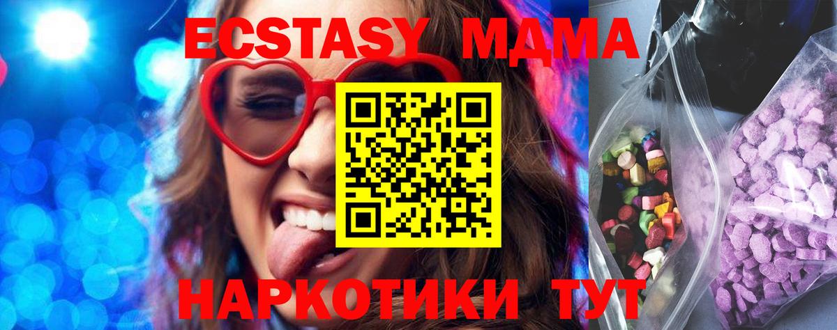 Ecstasy TESLA Костомукша