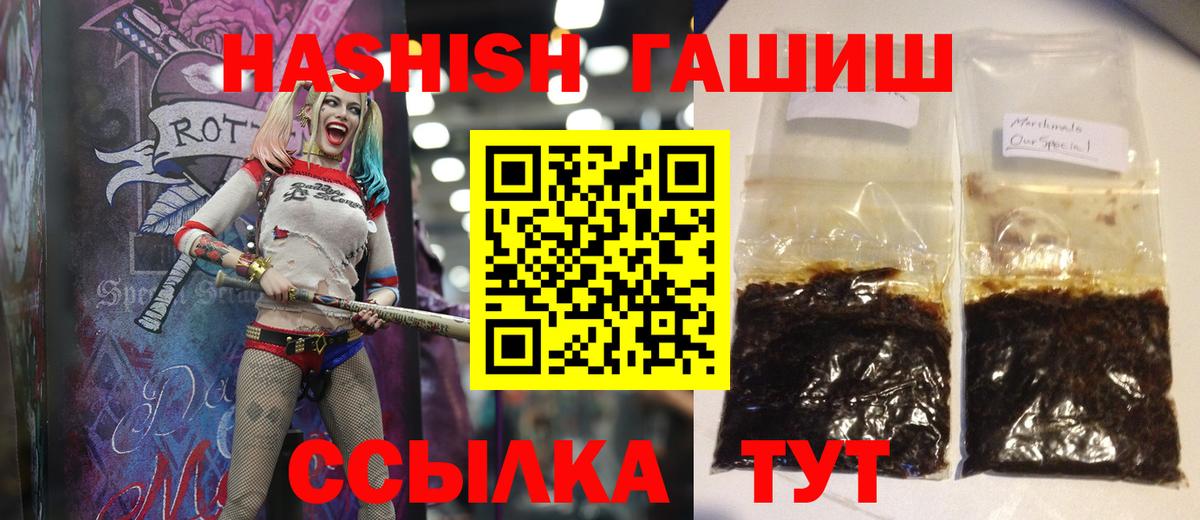 ГАШ убойный  Вход с VPN  ГАШИШ AMNESIA HAZE  Костомукша 