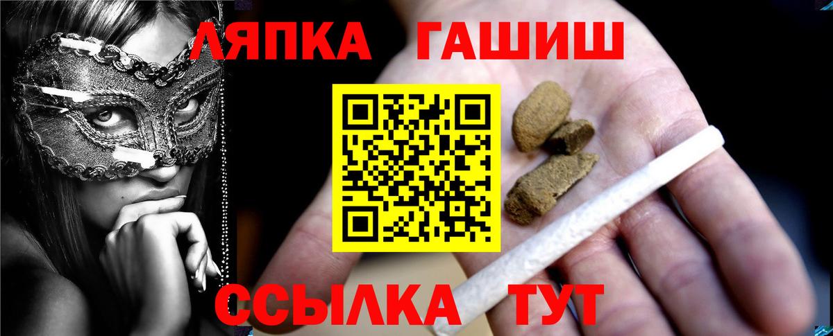 ГАШ AMNESIA HAZE Костомукша
