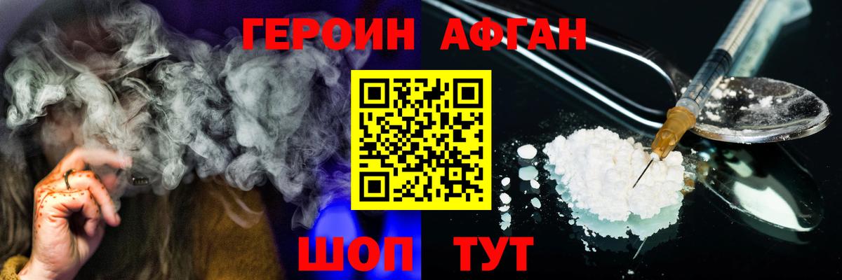 Героин белый  Вход с VPN  Костомукша 