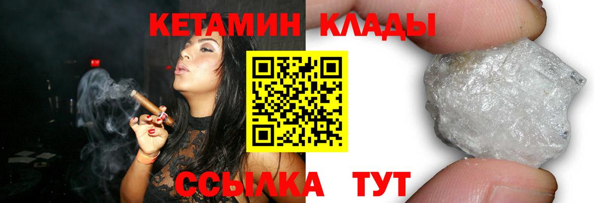Костомукша  мориарти клад  Вход с VPN  Кетамин ketamine 