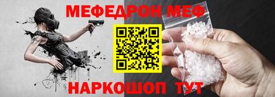 мефедрон мука Бузулук
