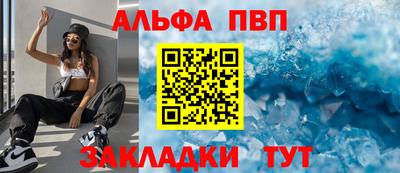 гашишное масло Бугуруслан