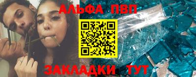 крисы Каменск-Уральский