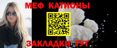 мефедрон мука Бузулук
