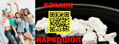 мефедрон мука Бузулук