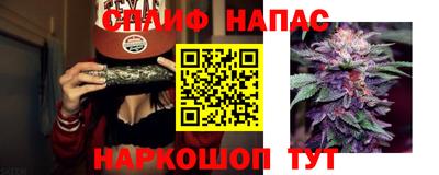 гашишное масло Бугуруслан