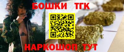гашишное масло Бугуруслан