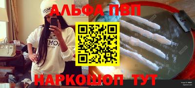 гашишное масло Бугуруслан