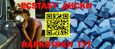 гашишное масло Бугуруслан