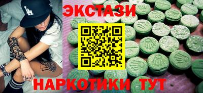 гашишное масло Бугуруслан