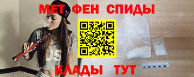 мефедрон мука Бузулук