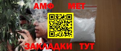мефедрон мука Бузулук