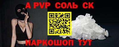 гашишное масло Бугуруслан