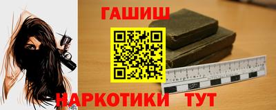 гашишное масло Бугуруслан