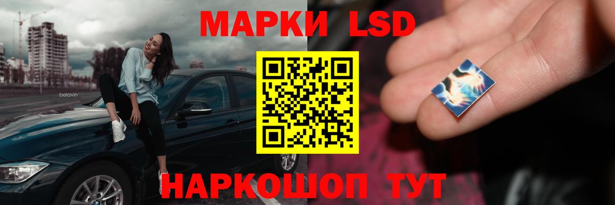 Костомукша  ЛСД экстази  Вход с VPN  Лсд 25 экстази ecstasy 