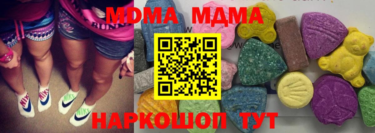Вейп ТГК Костомукша