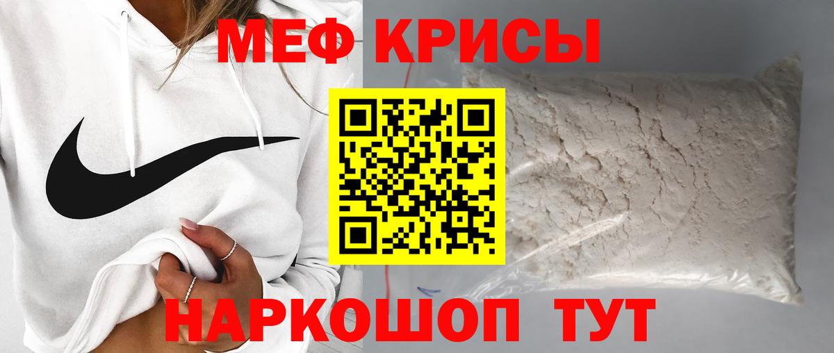 Мефедрон  Костомукша