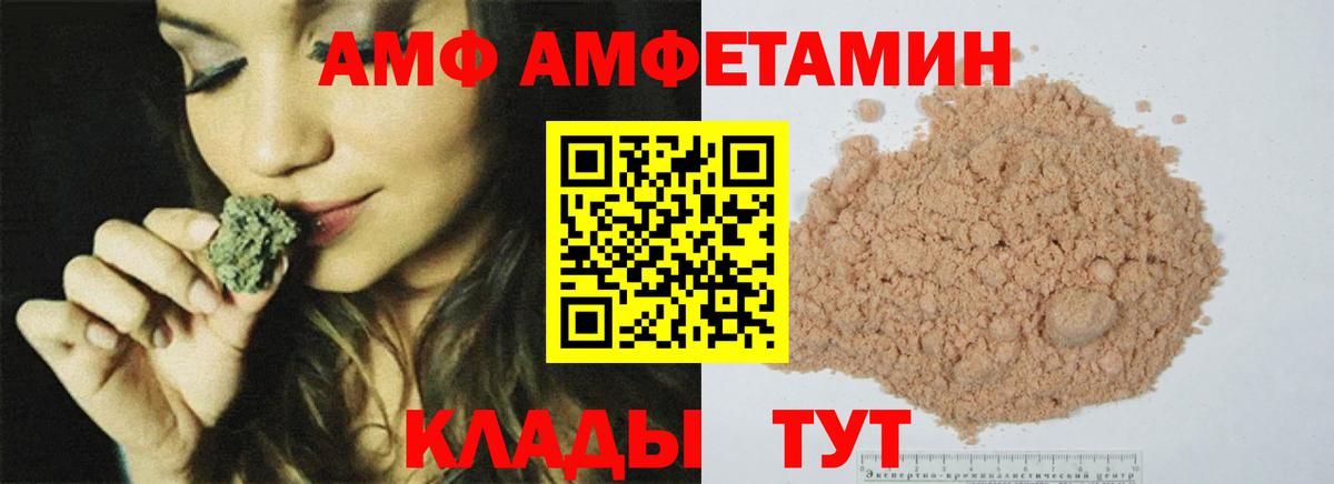 МЕТАМФЕТАМИН витя Костомукша