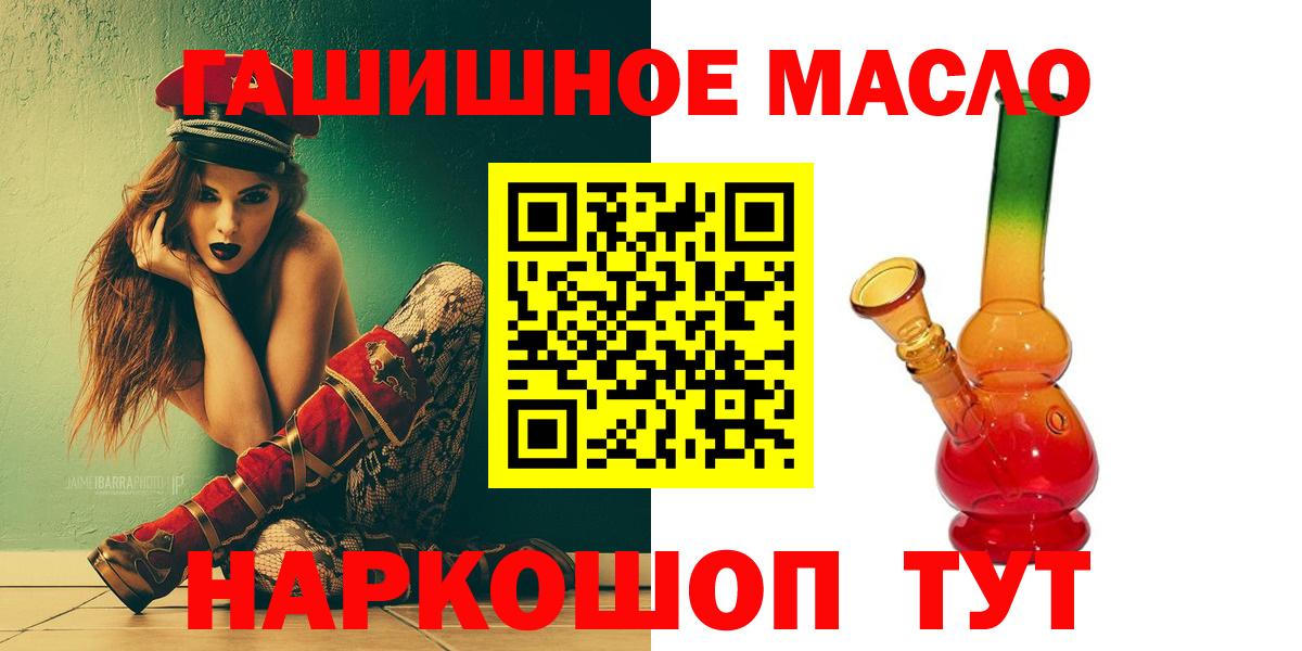 Дистиллят ТГК концентрат Костомукша