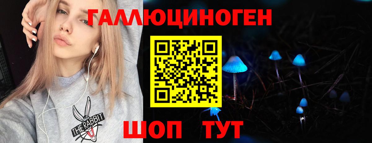 Псилоцибиновые грибы ЛСД  Вход с VPN  Галлюциногенные грибы мухоморы  даркнет сайт  Костомукша 