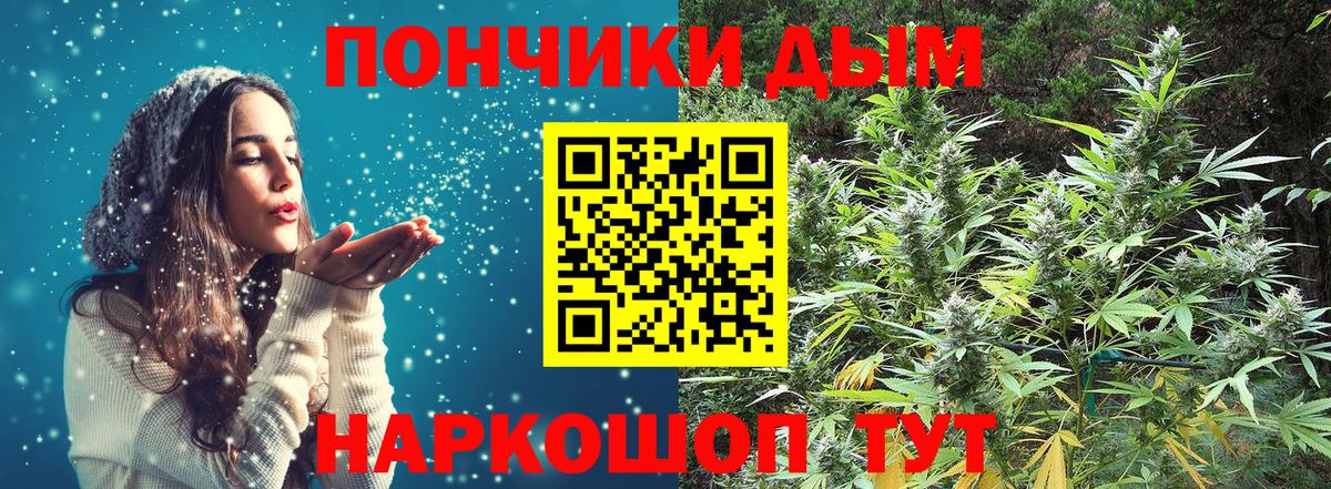 Каннабис SATIVA & INDICA Костомукша