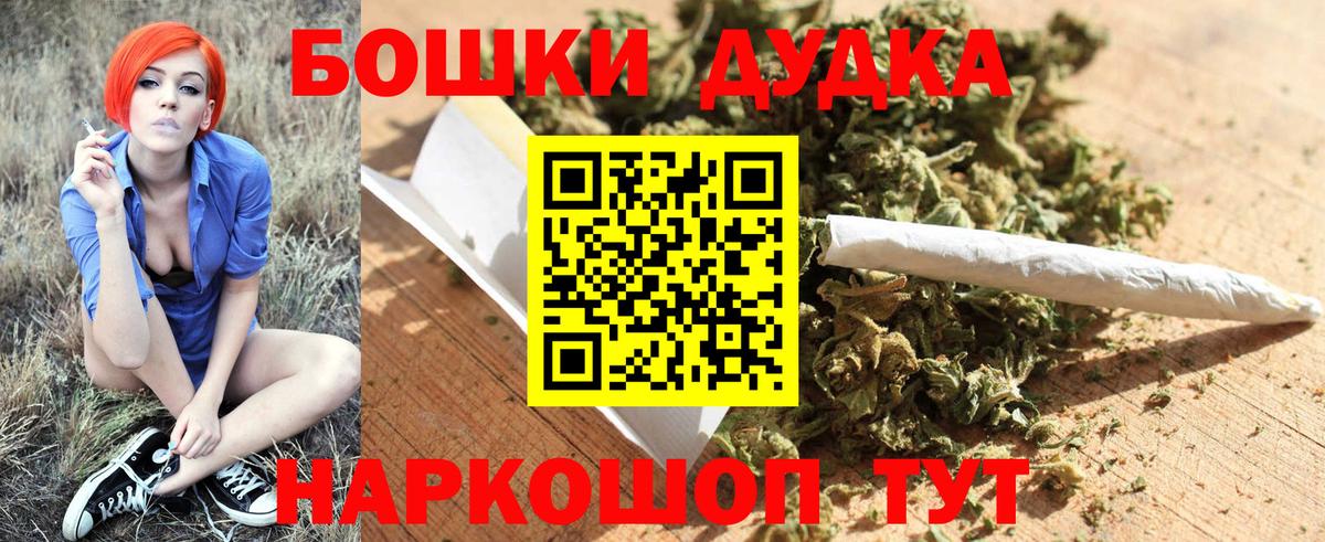 Бошки марихуана LSD WEED  Вход с VPN  Костомукша  Шишки марихуана Ganja  Бошки Шишки семена 